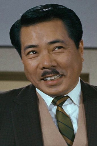 Ảnh của 田島 義文