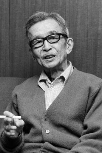 Ảnh của 中村伸郎