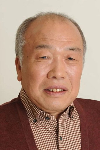Ảnh của 不破万作