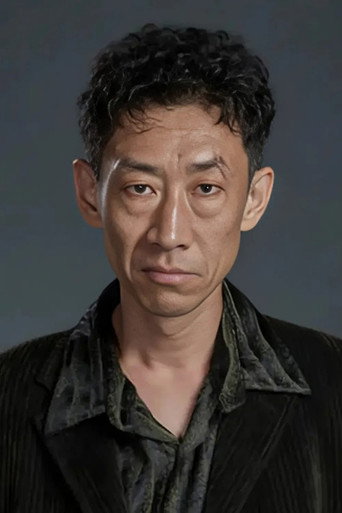 Ảnh của 王沛禄