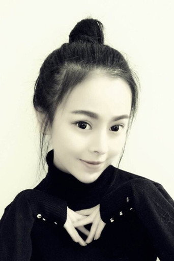 Ảnh của Huang Lei