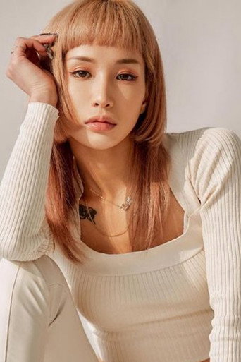 Ảnh của 리안