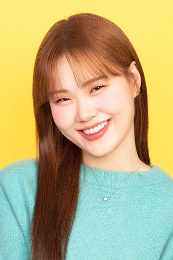 Ảnh của 엄지윤