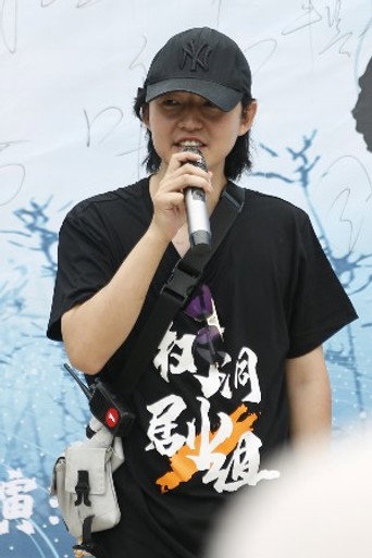 Ảnh của 杜亭君