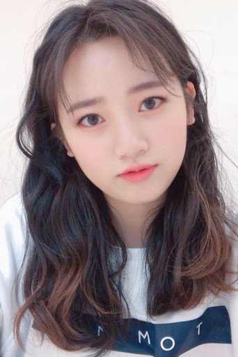 Ảnh của 한보배