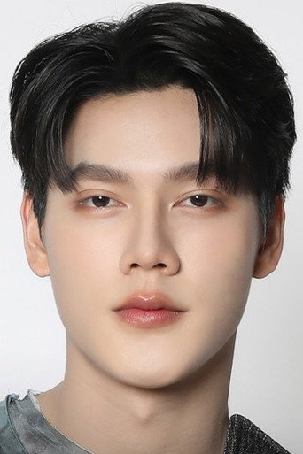 Ảnh của ณัฐสกรรจ์ ไชยโรจน์