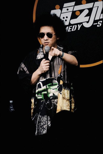 Ảnh của 黑灯
