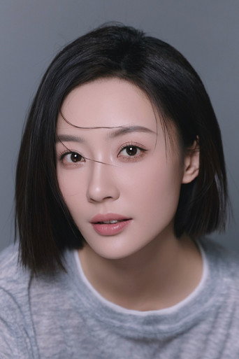 Ảnh của 王文绮