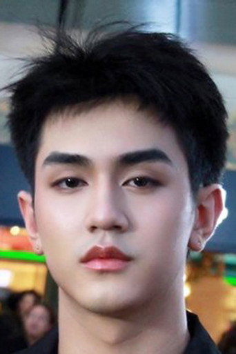 Ảnh của พีรภัทร จารุทัศน์โรจน์