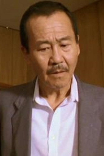 Ảnh của 井上博一