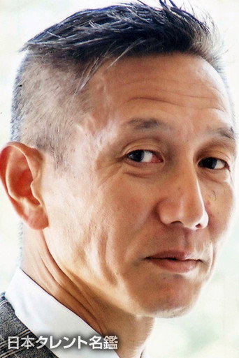 Ảnh của 松田重治