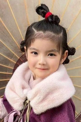 Ảnh của 王艺诺