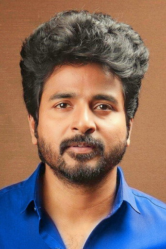 Ảnh của Sivakarthikeyan