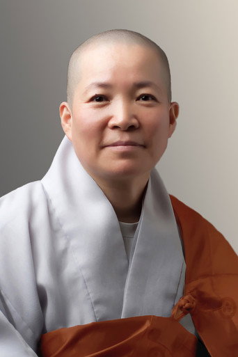 Ảnh của 유영의