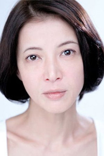 Ảnh của 池田昌子