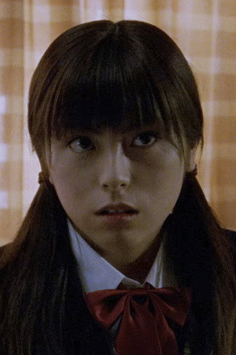 Ảnh của Yukako Kukuri