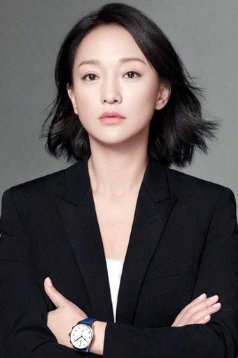 Ảnh của Châu Tấn