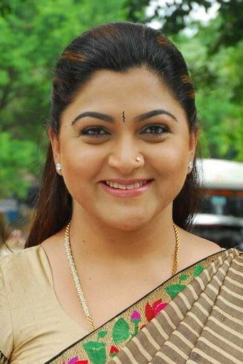 Ảnh của குஷ்பு சுந்தர்
