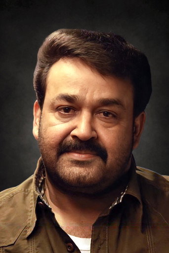 Ảnh của മോഹൻലാൽ