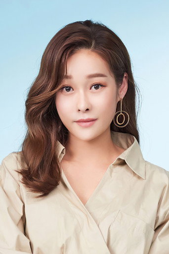 Ảnh của 현영