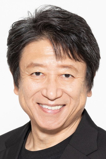 Ảnh của 井上和彦