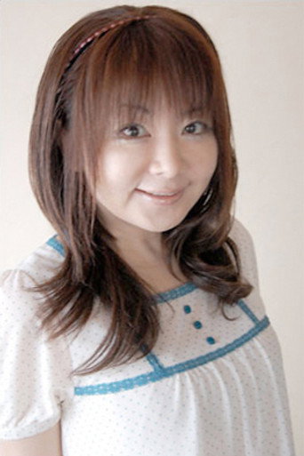 Ảnh của 渡辺久美子